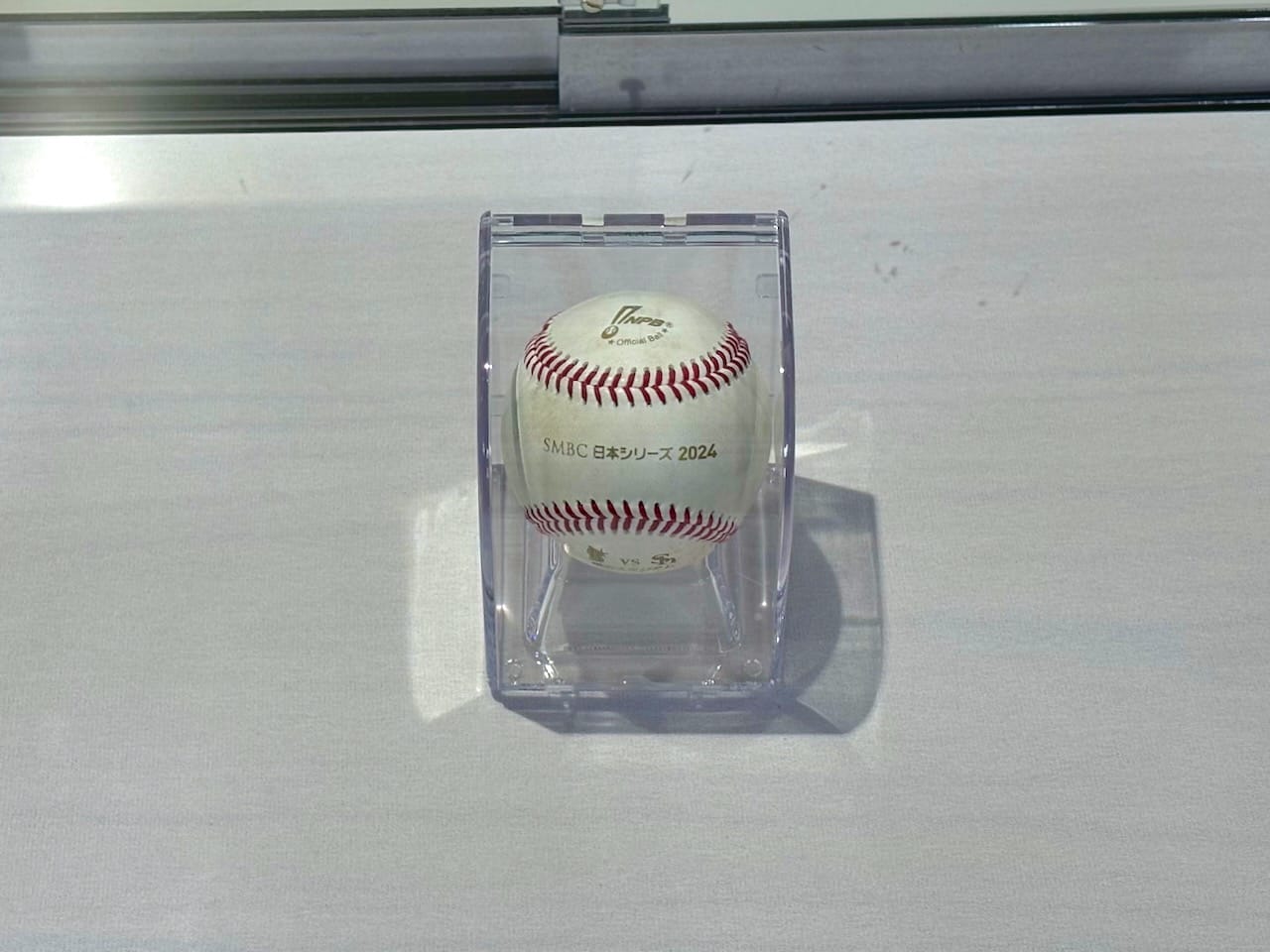 日本シリーズ優勝のウイニングボール