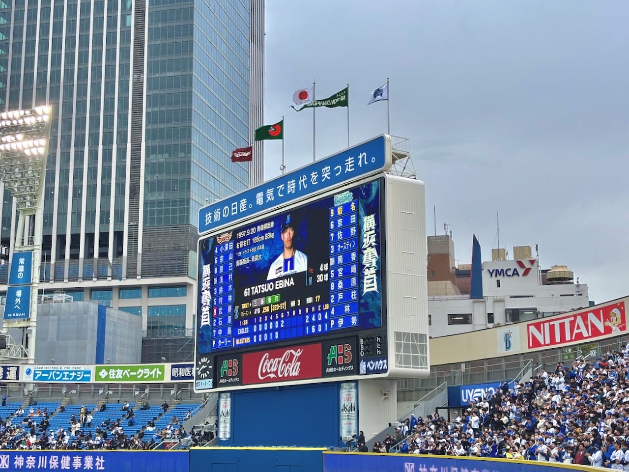 堂々はためくチャンピオンフラッグ